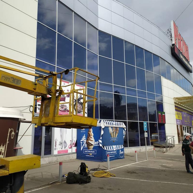 Мойка ТЦ Плазма