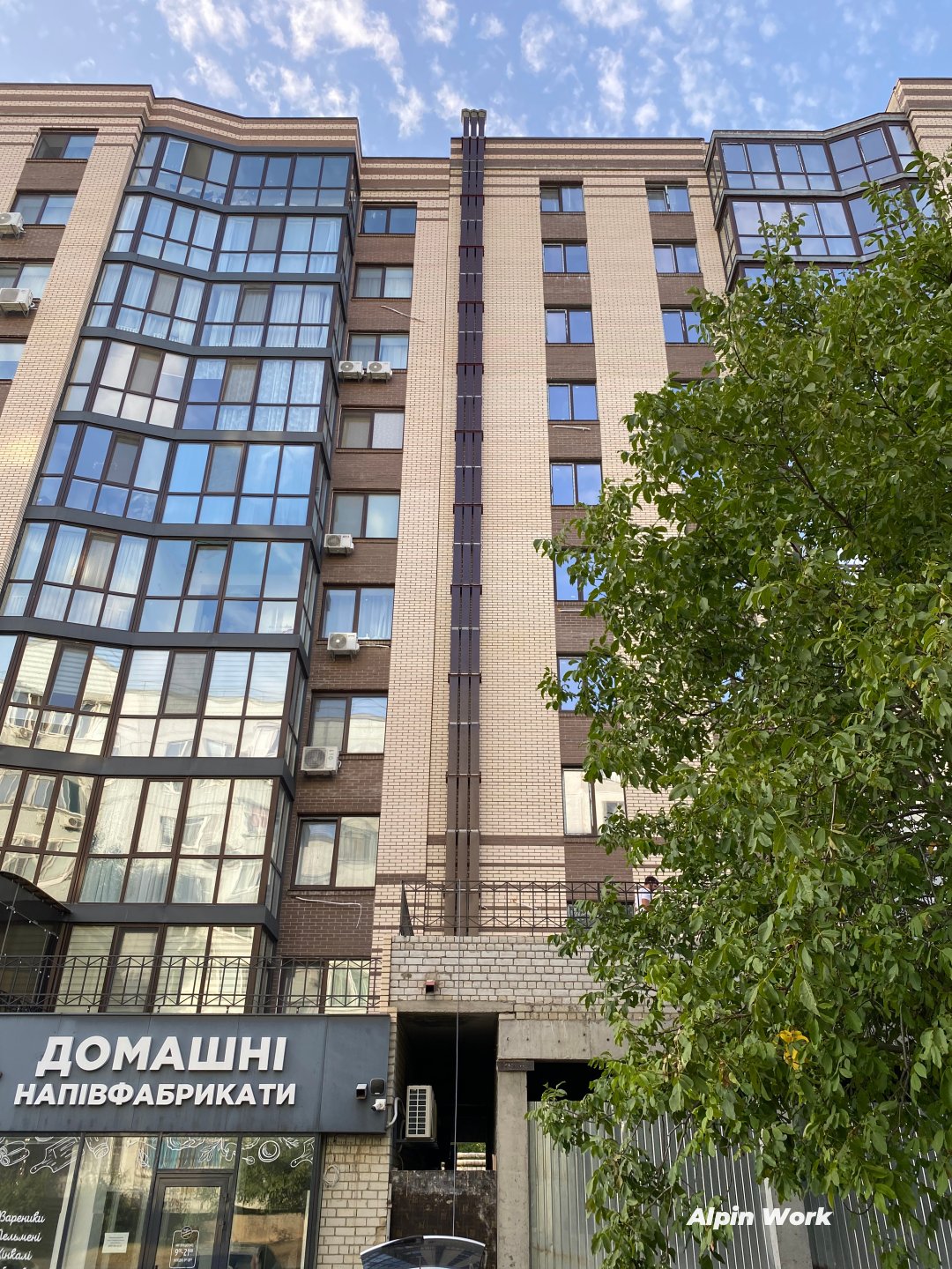 Промисловий альпінізм